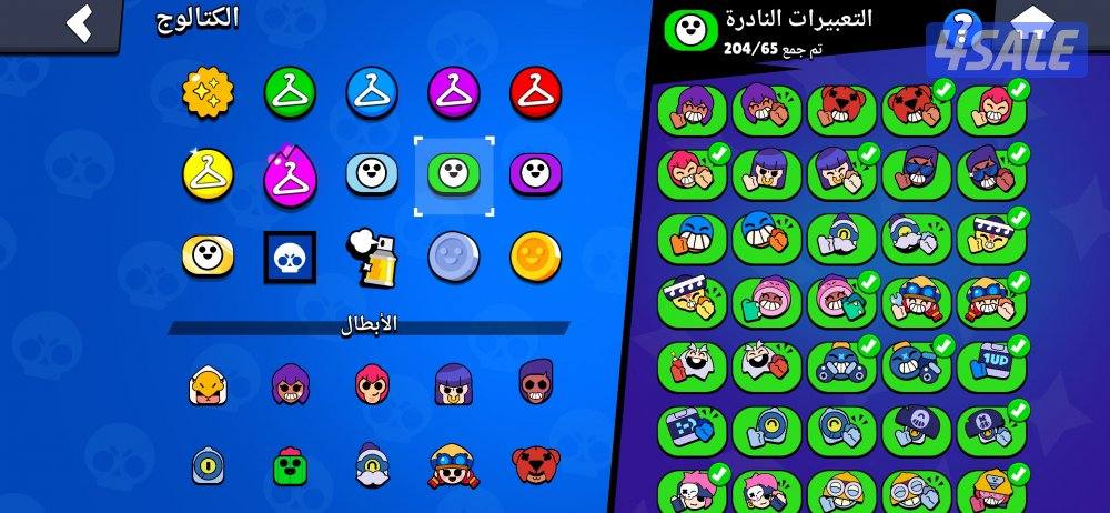 حساب براول ستارز 100 الف كاس 🔥6