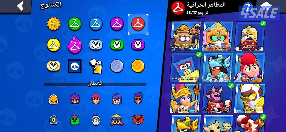 حساب براول ستارز 100 الف كاس 🔥7