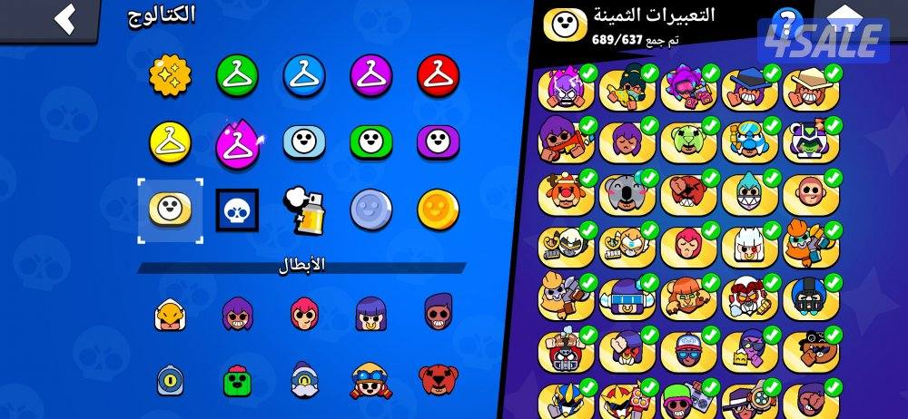 حساب براول ستارز 100 الف كاس 🔥10