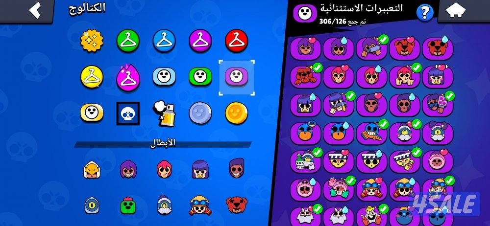 حساب براول ستارز 100 الف كاس 🔥9