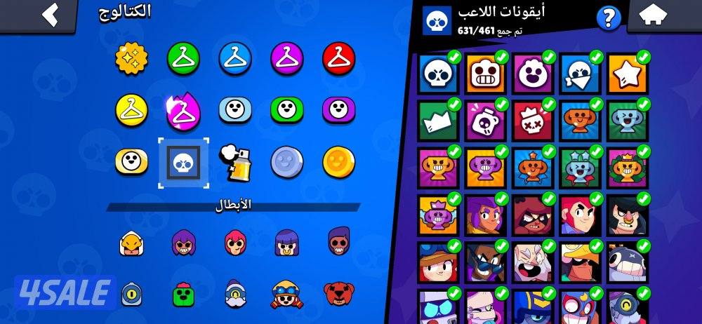 حساب براول ستارز 100 الف كاس 🔥11