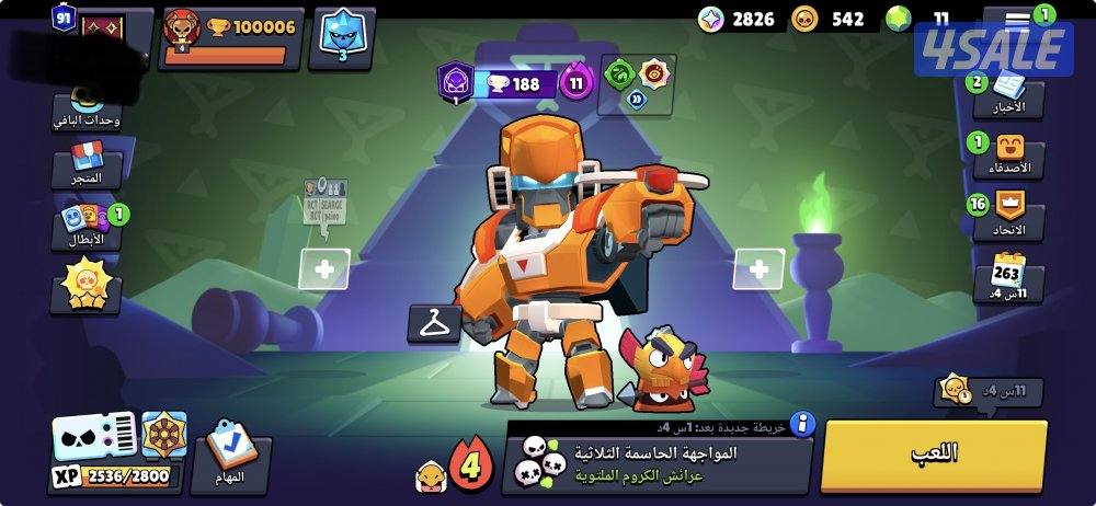 حساب براول ستارز 100 الف كاس 🔥15