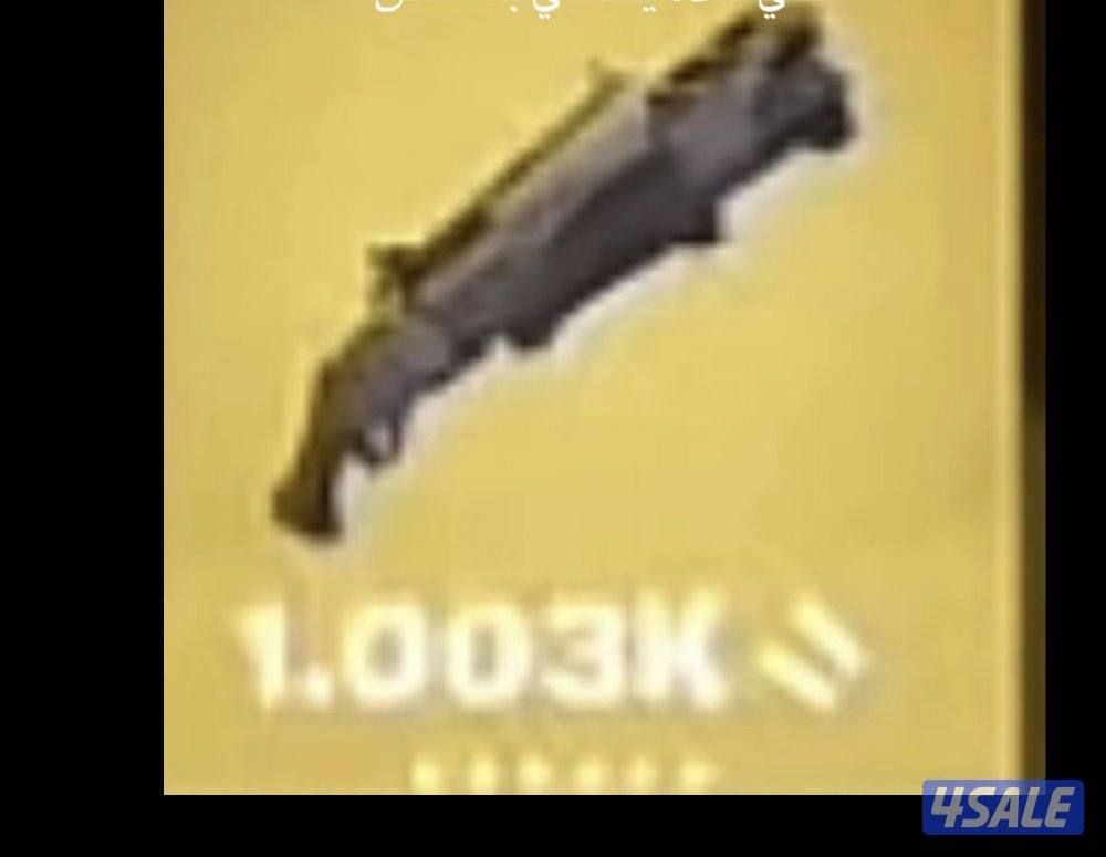 فورتنايت ماب بزم تاون0