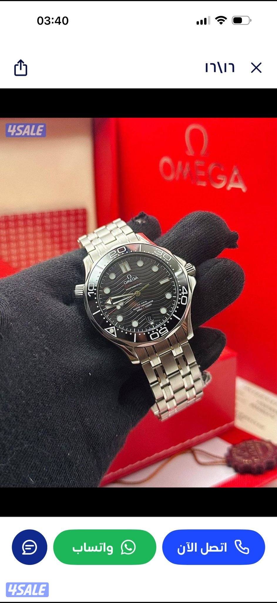 اقوى جوده بالكويت2