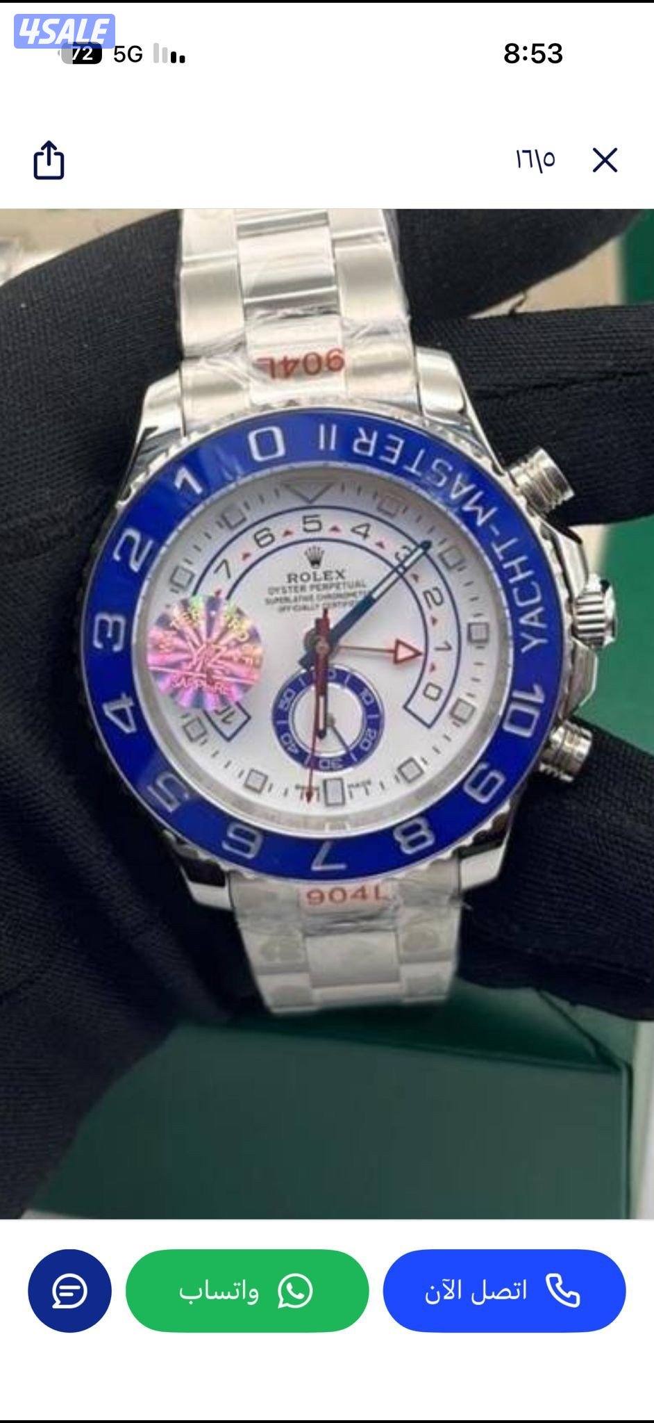 اقوى جوده بالكويت3