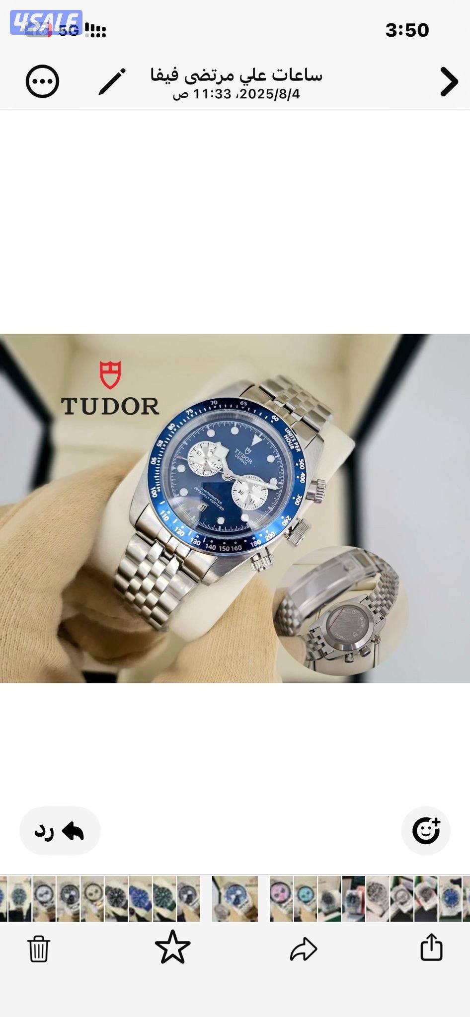 اقوى جوده بالكويت7