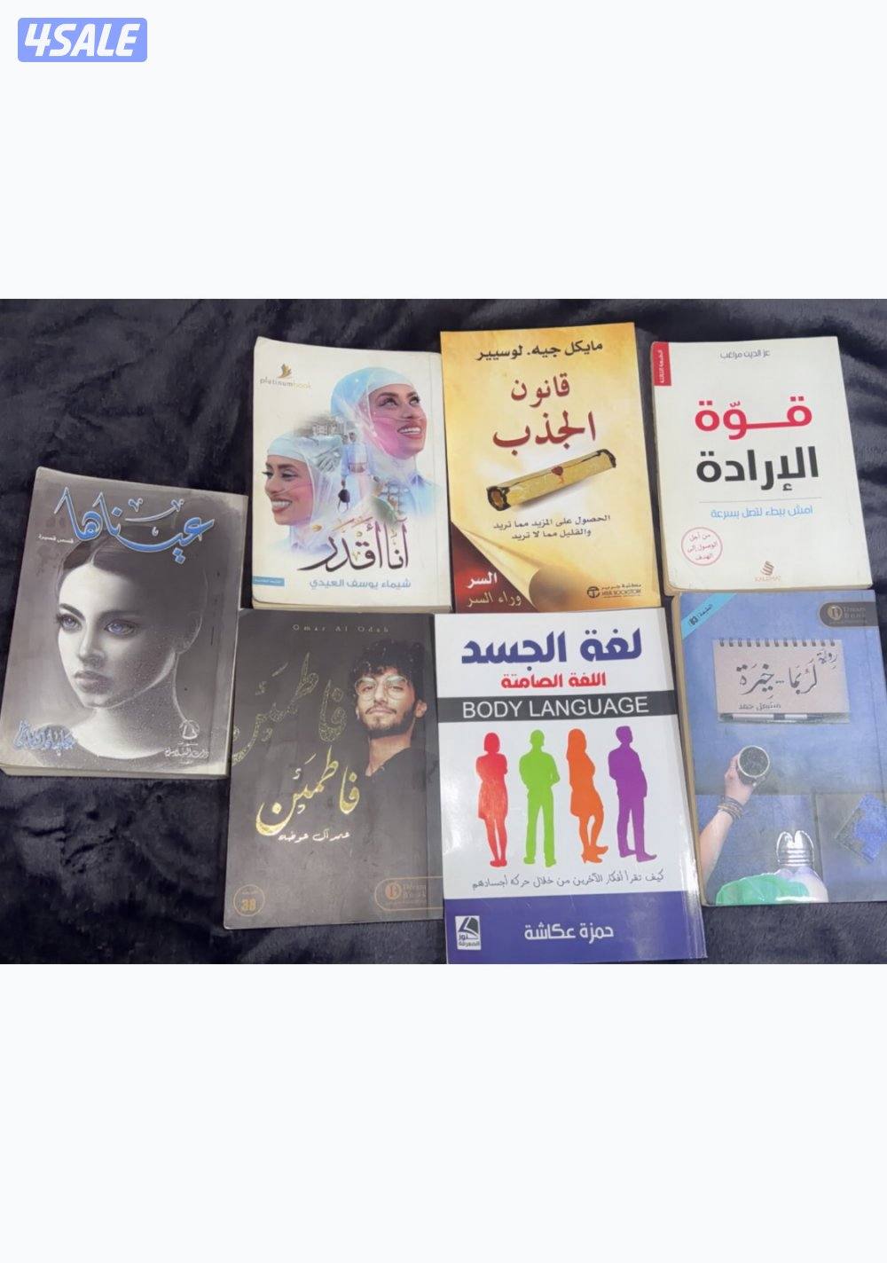 الكتب للبيع0