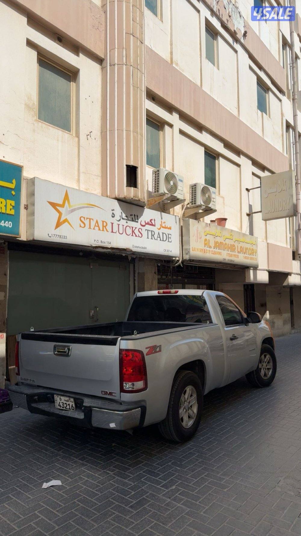 للبيع سييرا 20124