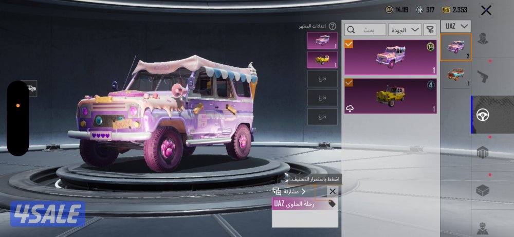 حساب ببجي نادرررر نوادر1