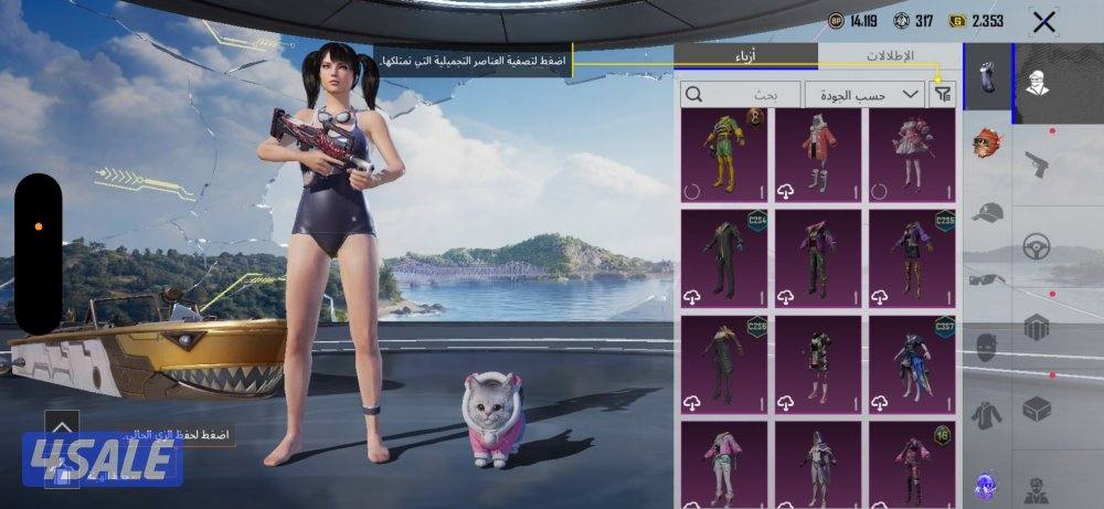 حساب ببجي نادرررر نوادر3