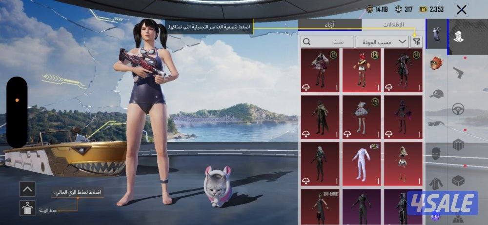 حساب ببجي نادرررر نوادر5