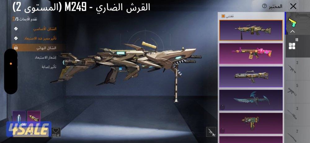 حساب ببجي نادرررر نوادر6