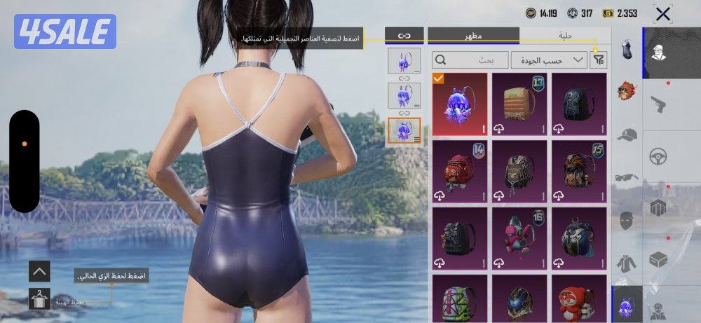 حساب ببجي نادرررر نوادر8