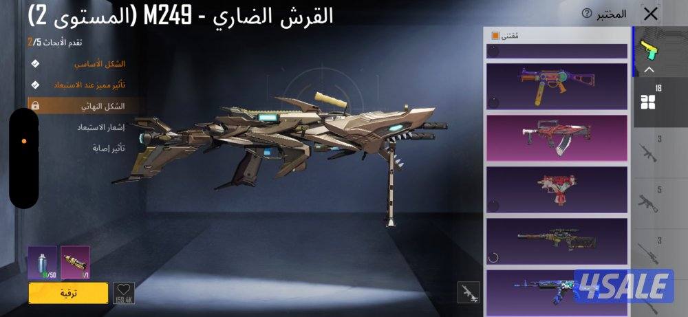 حساب ببجي نادرررر نوادر9