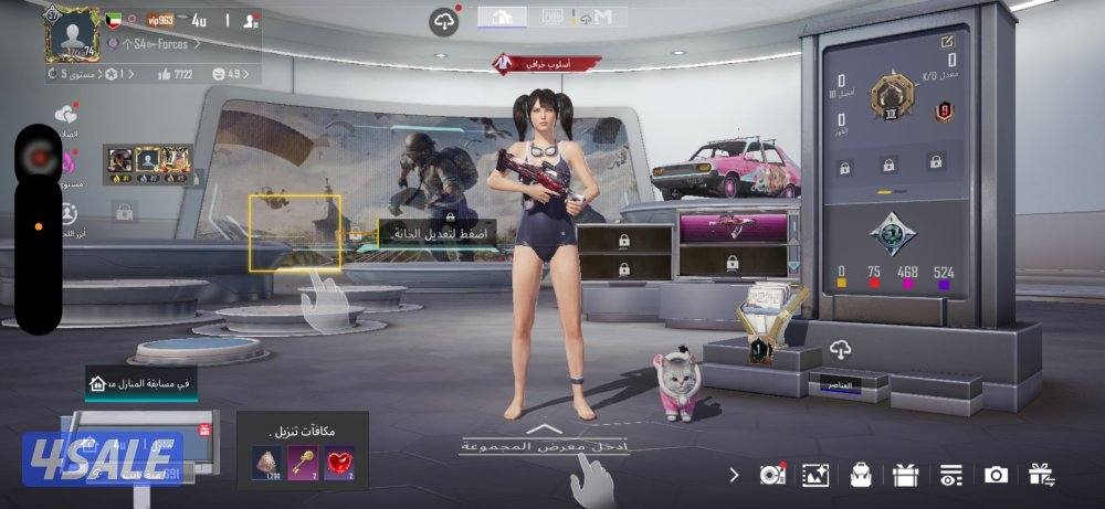 حساب ببجي نادرررر نوادر0