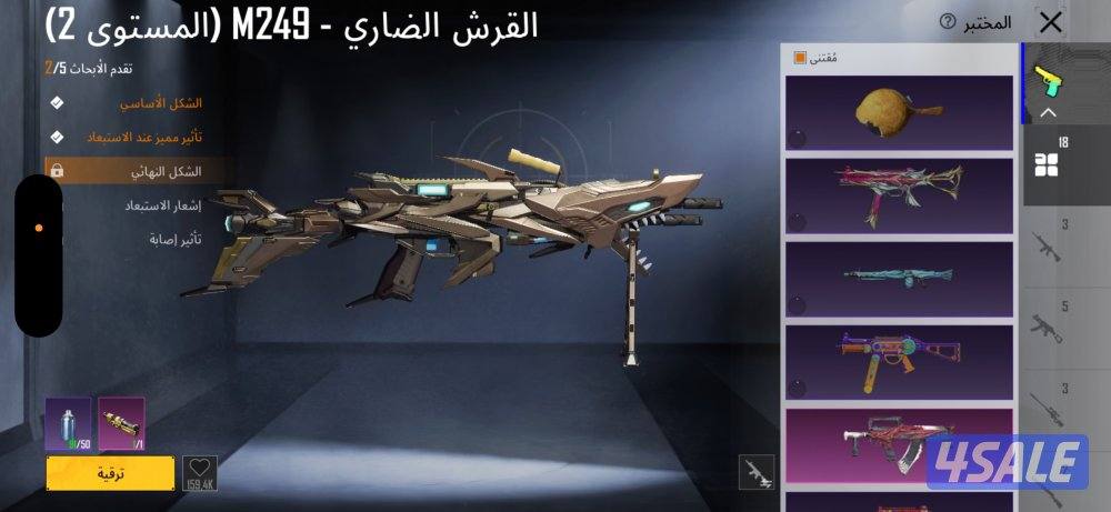 حساب ببجي نادرررر نوادر10