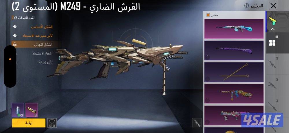 حساب ببجي نادرررر نوادر12