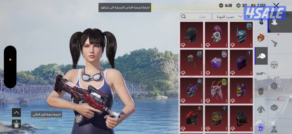 حساب ببجي نادرررر نوادر11