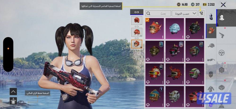 حساب ببجي نادرررر نوادر13