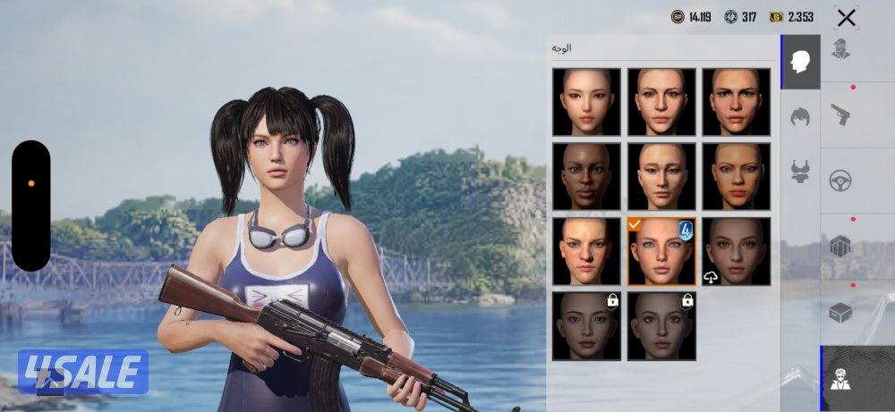 حساب ببجي نادرررر نوادر14