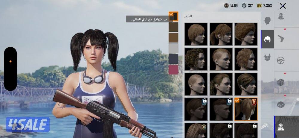 حساب ببجي نادرررر نوادر15