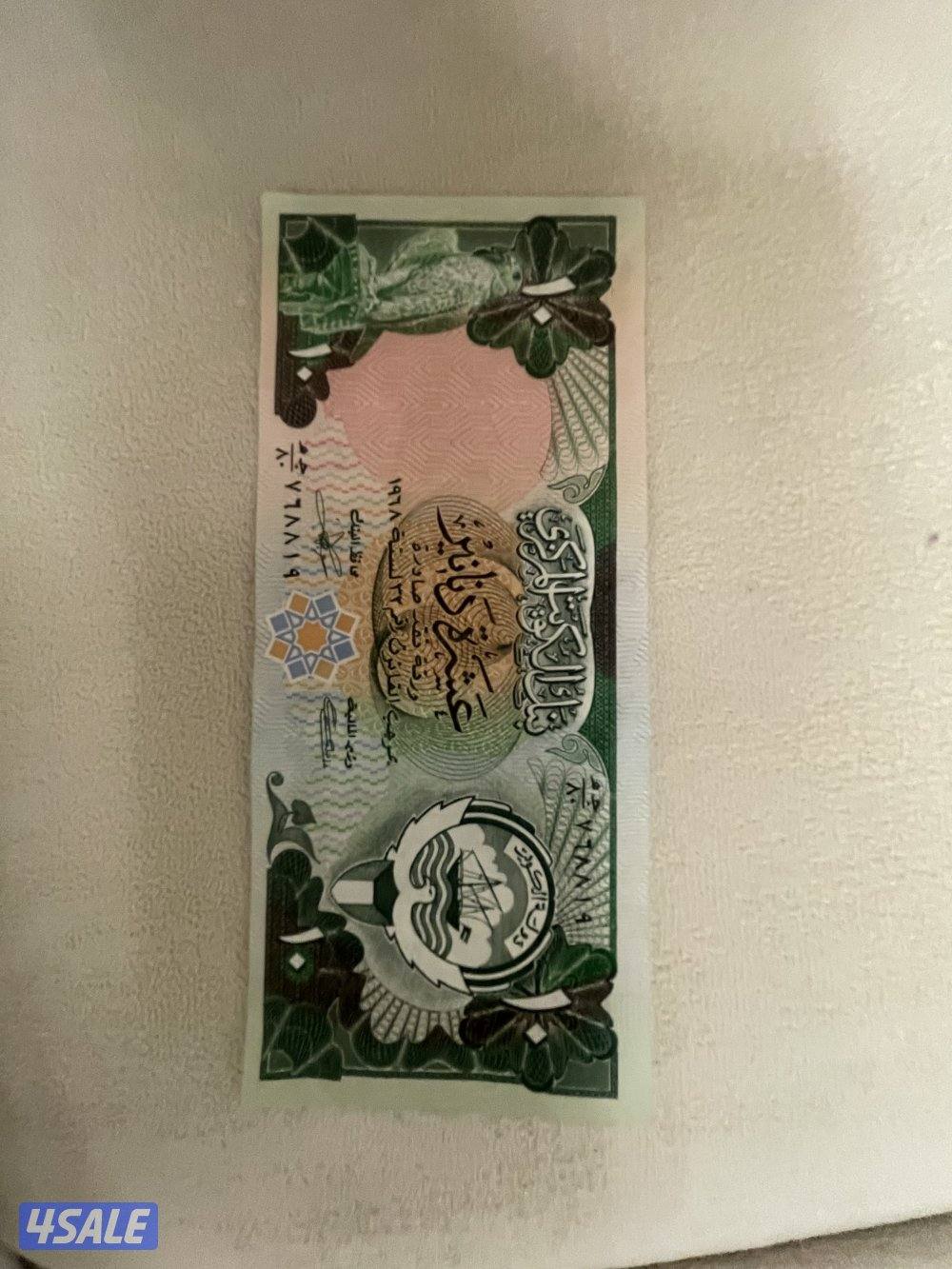 عملة ١٠ دنانير عام ١٩٦٨ شرط النظافه + رسائل واتس آب0