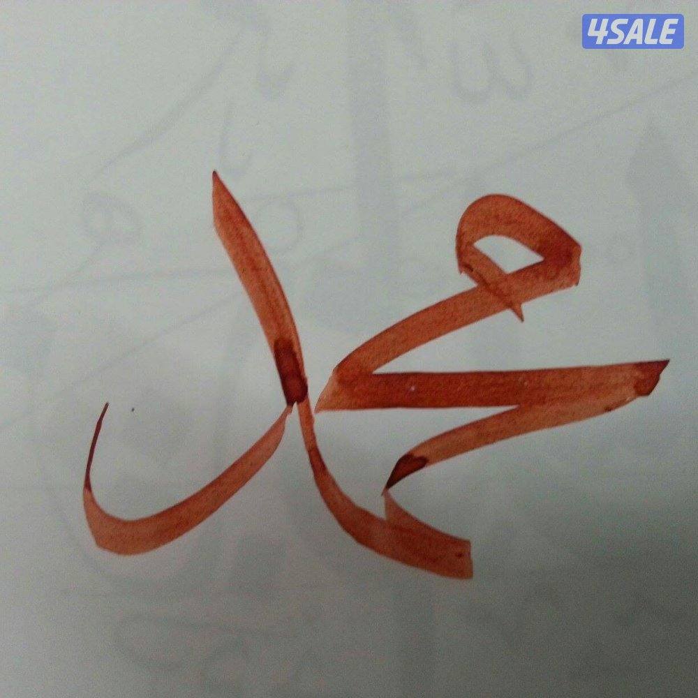 تأسيس اللغة العربية والإملاء والكتابه  وتحسين الخط العربى4