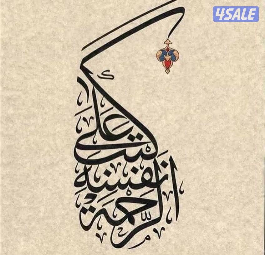 تأسيس اللغة العربية والإملاء والكتابه  وتحسين الخط العربى10