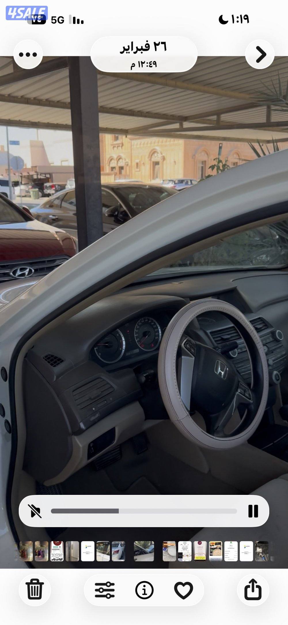 هوندا اكورد موديل ٢٠٠٨ ٤ سلندر وارد الكويت للبيع سكراب فقط2