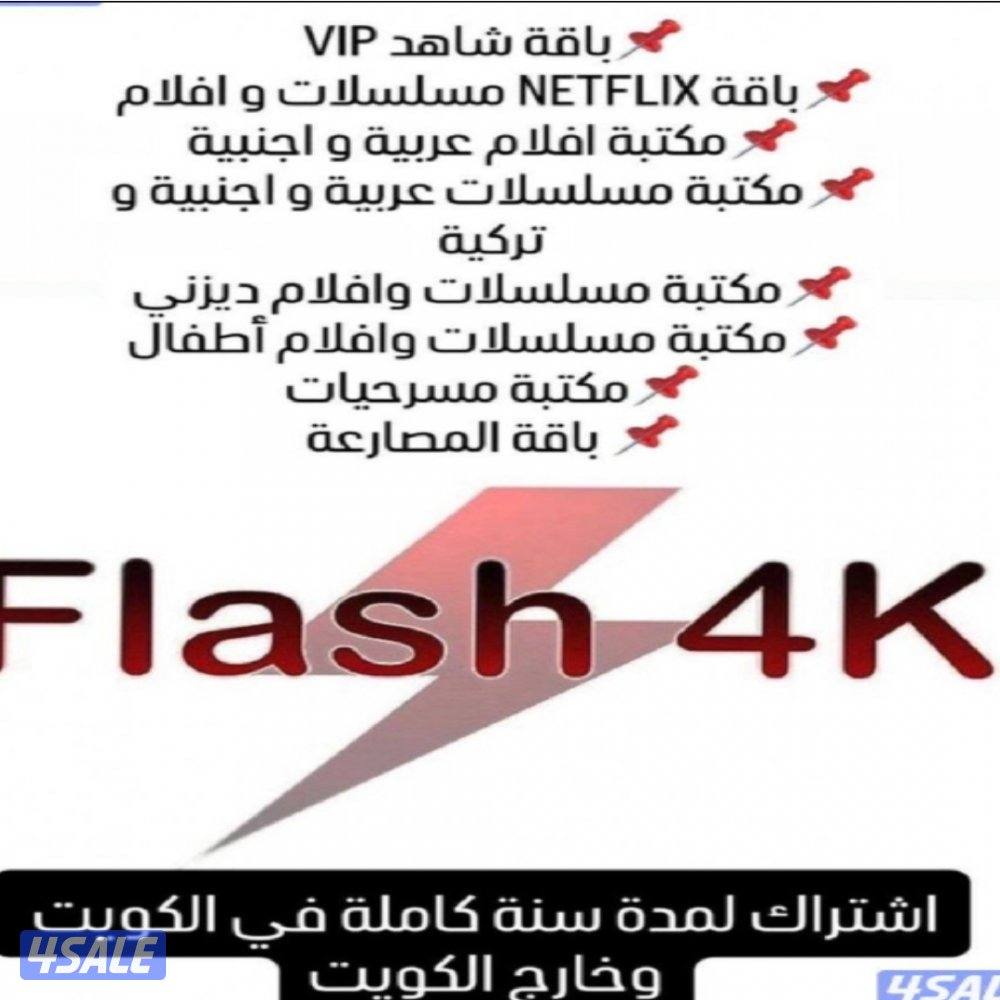 🔴بيع برامج ترفيهيه🔴 رسيفرات🔴تجديد اشتراكات🔴اسعار منافسه🔴2