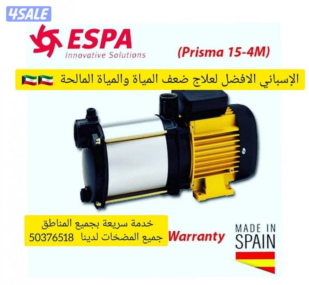 تصليح مضخات المياه ومضخات السرداب0