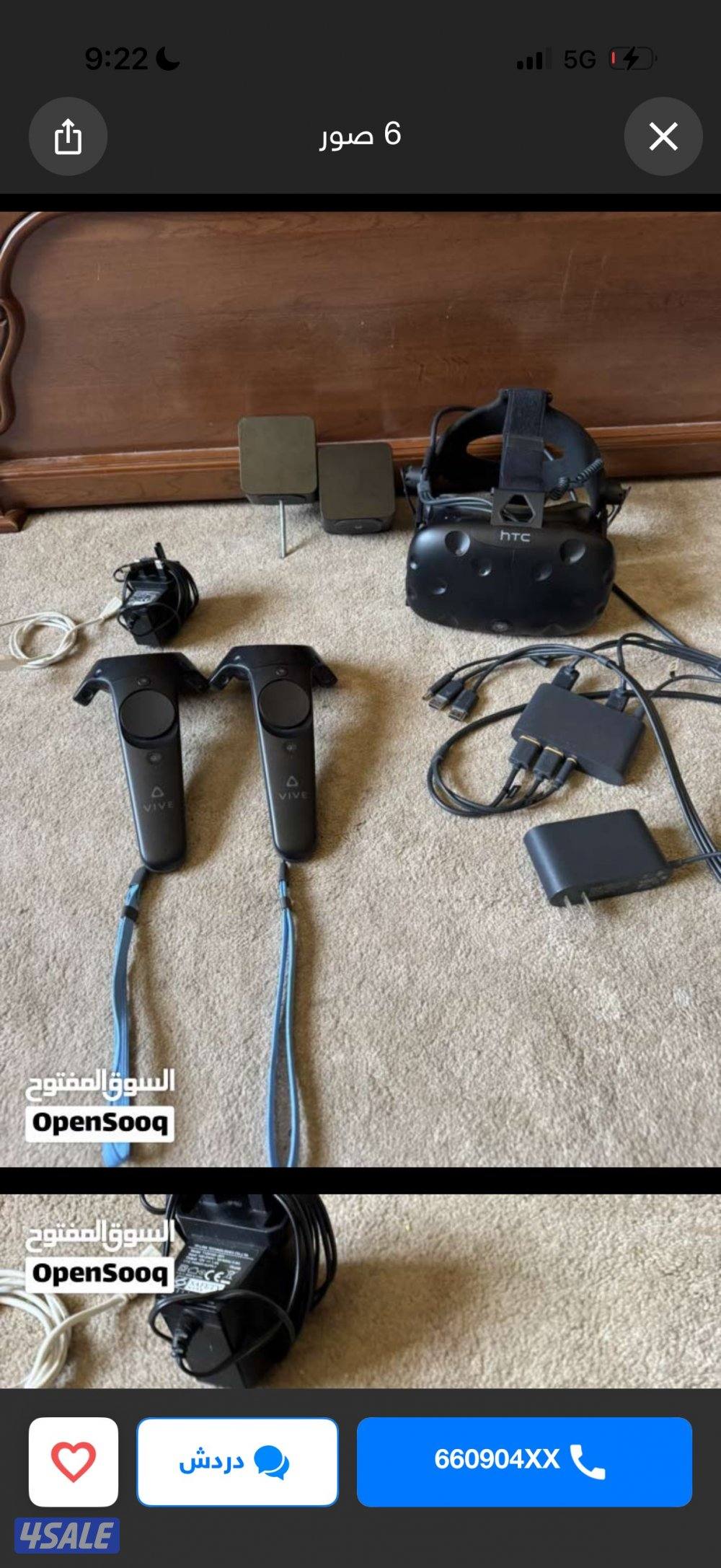 Vr htc تشتغل على جميع الألعاب جودتها حلوه  بيعه سريع6