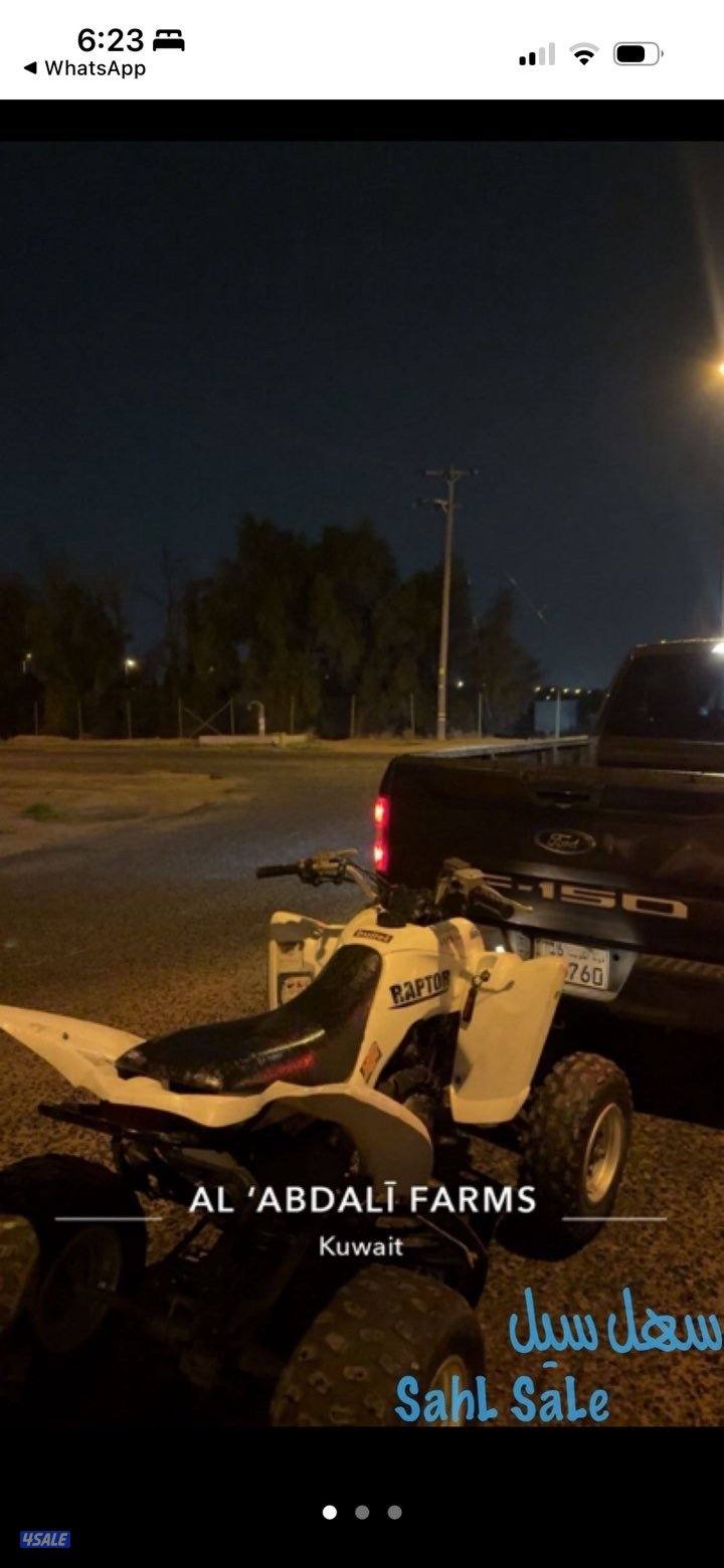 للبيع رابتر 350 شرط الفحص1