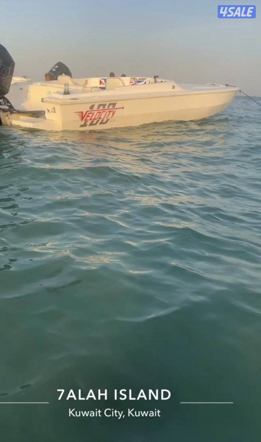 للبيع فلوستي 232