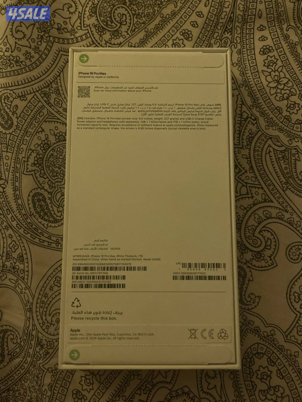 iPhone 16 Pro Max 1TB / White0