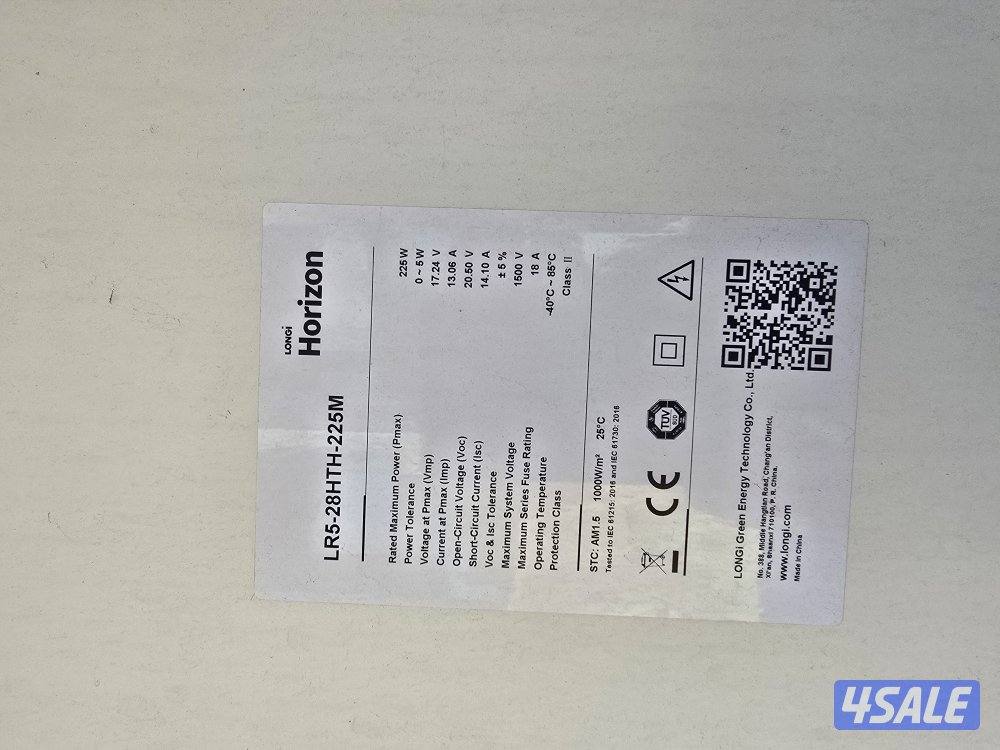 للبيع ٨ الواح طاقه شمسيه2