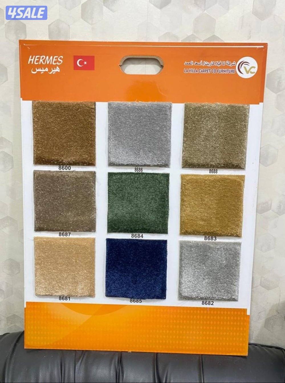 سجاد موكيت قص حسب الطلب0