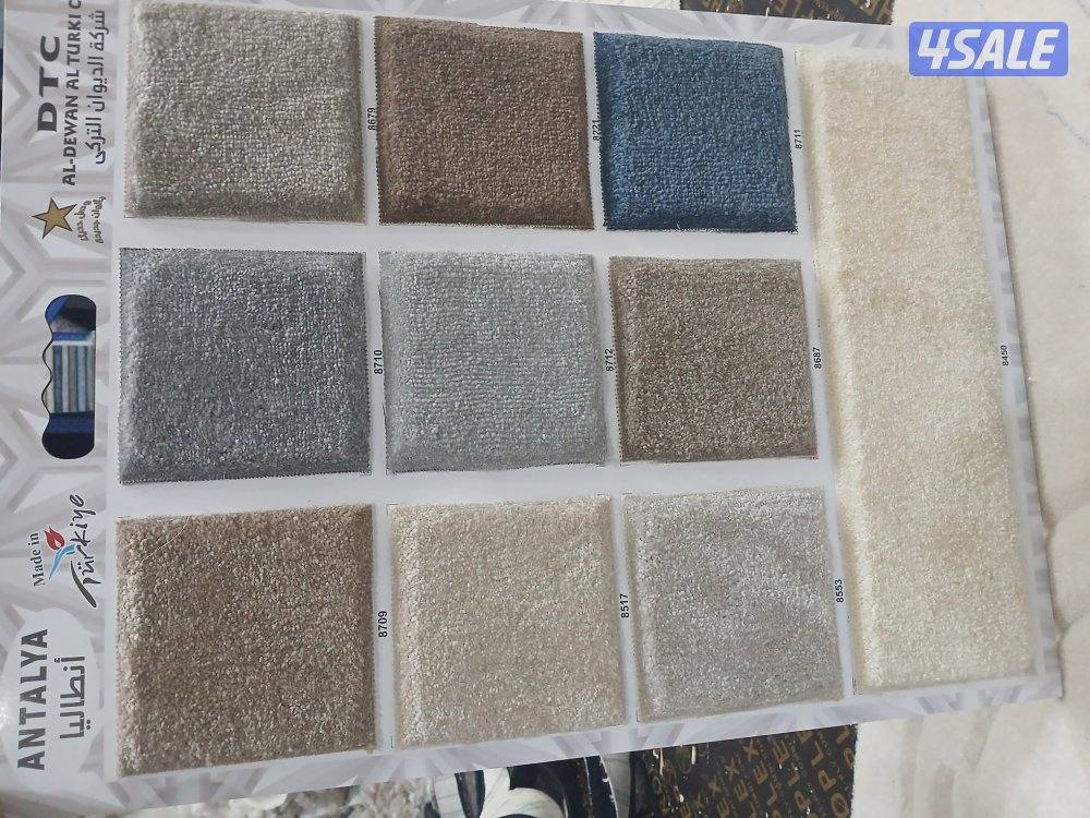 سجاد موكيت قص حسب الطلب3