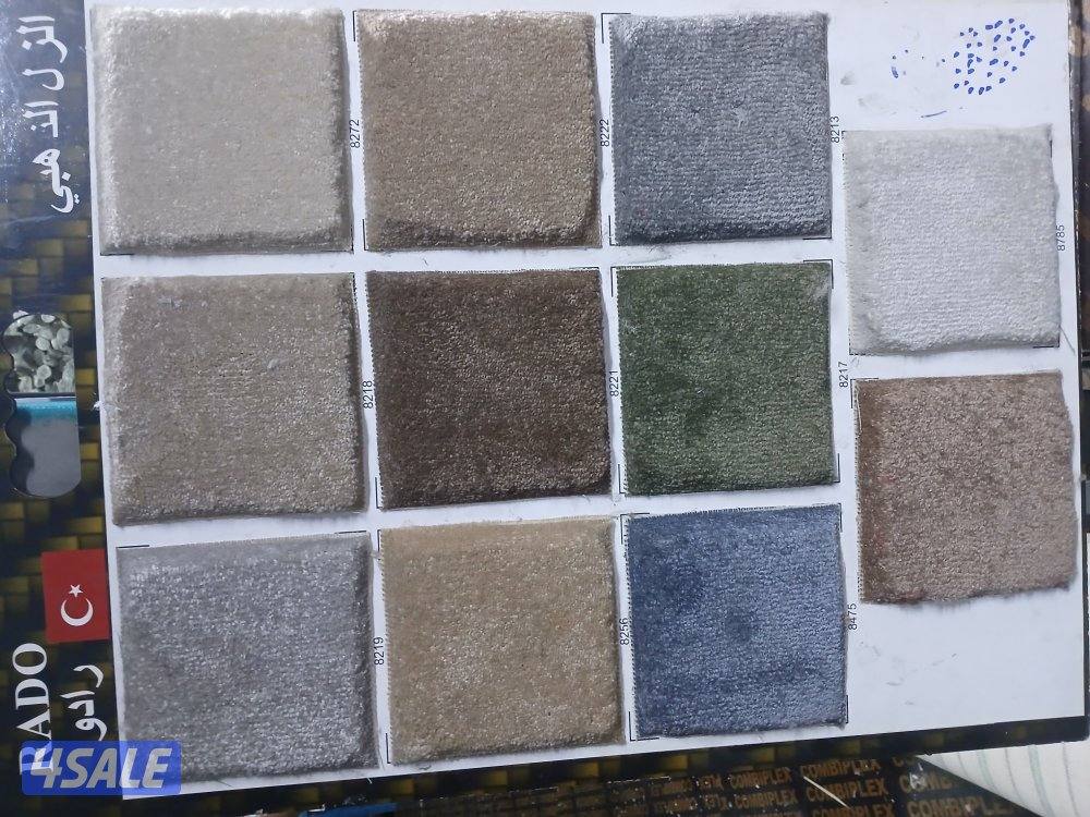 سجاد موكيت قص حسب الطلب6