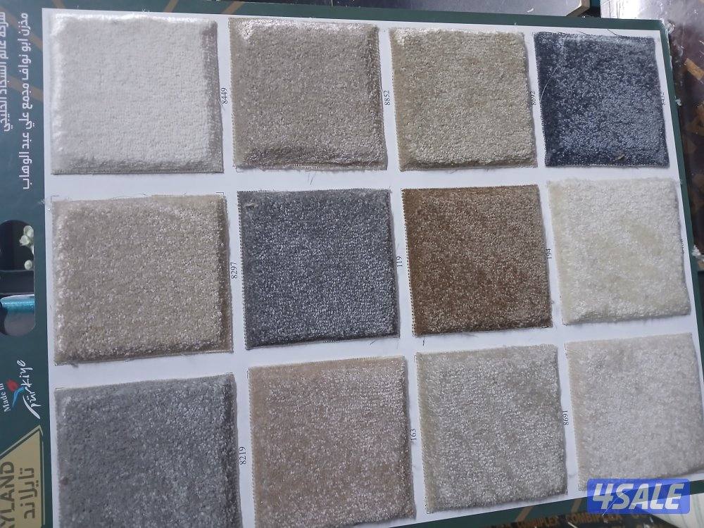 سجاد موكيت قص حسب الطلب7