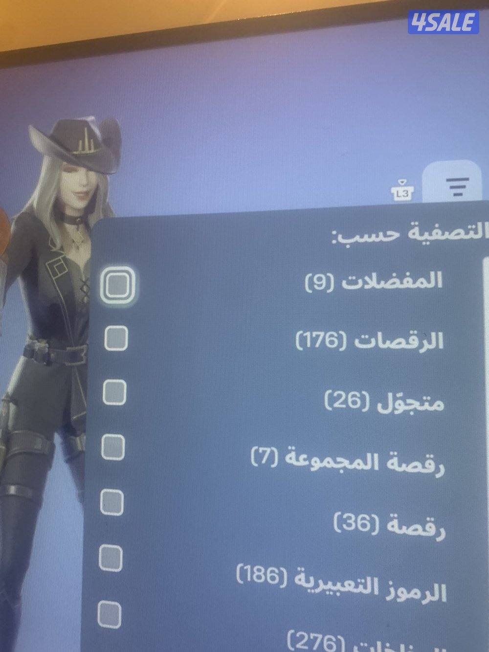 بيع حساب سوني3