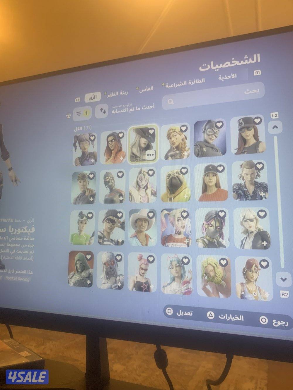 بيع حساب سوني9