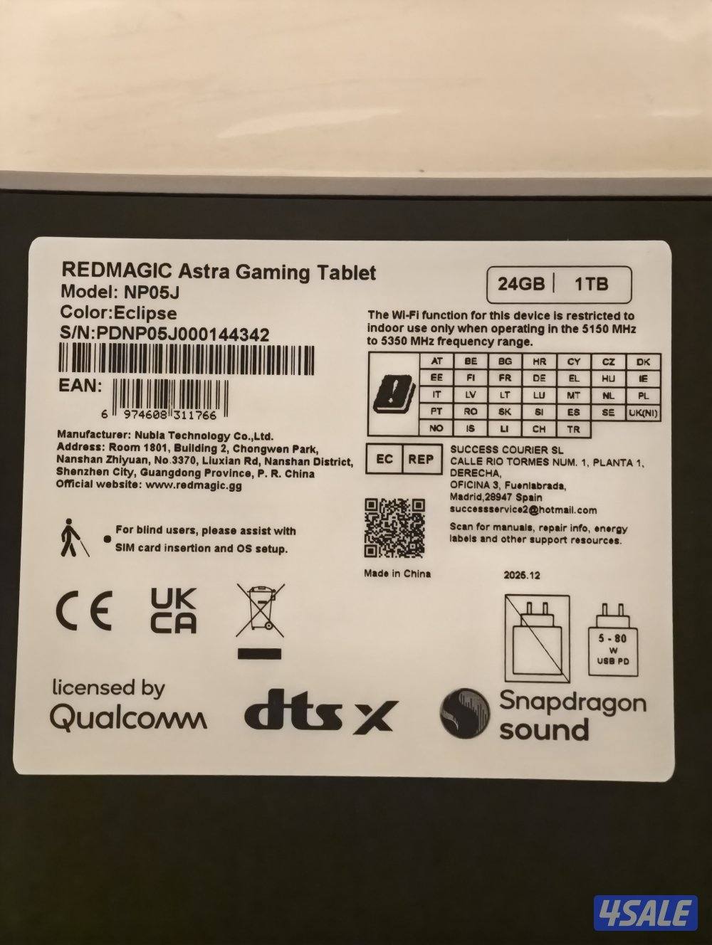 ريدماجيك استرا 24RAM3