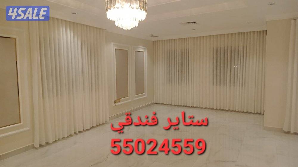 تفصال ستاير14