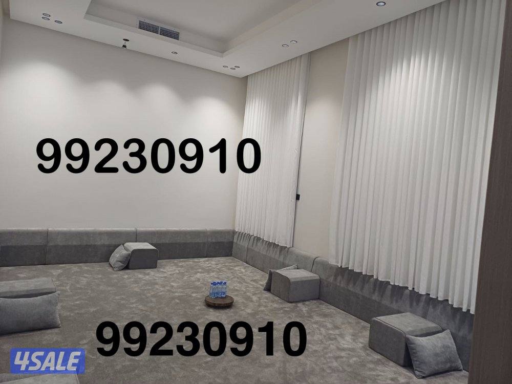 تنجيد وتفصيل مساند وكنب وديوانيات وجلسات وكل الستاير وسجاد قص9