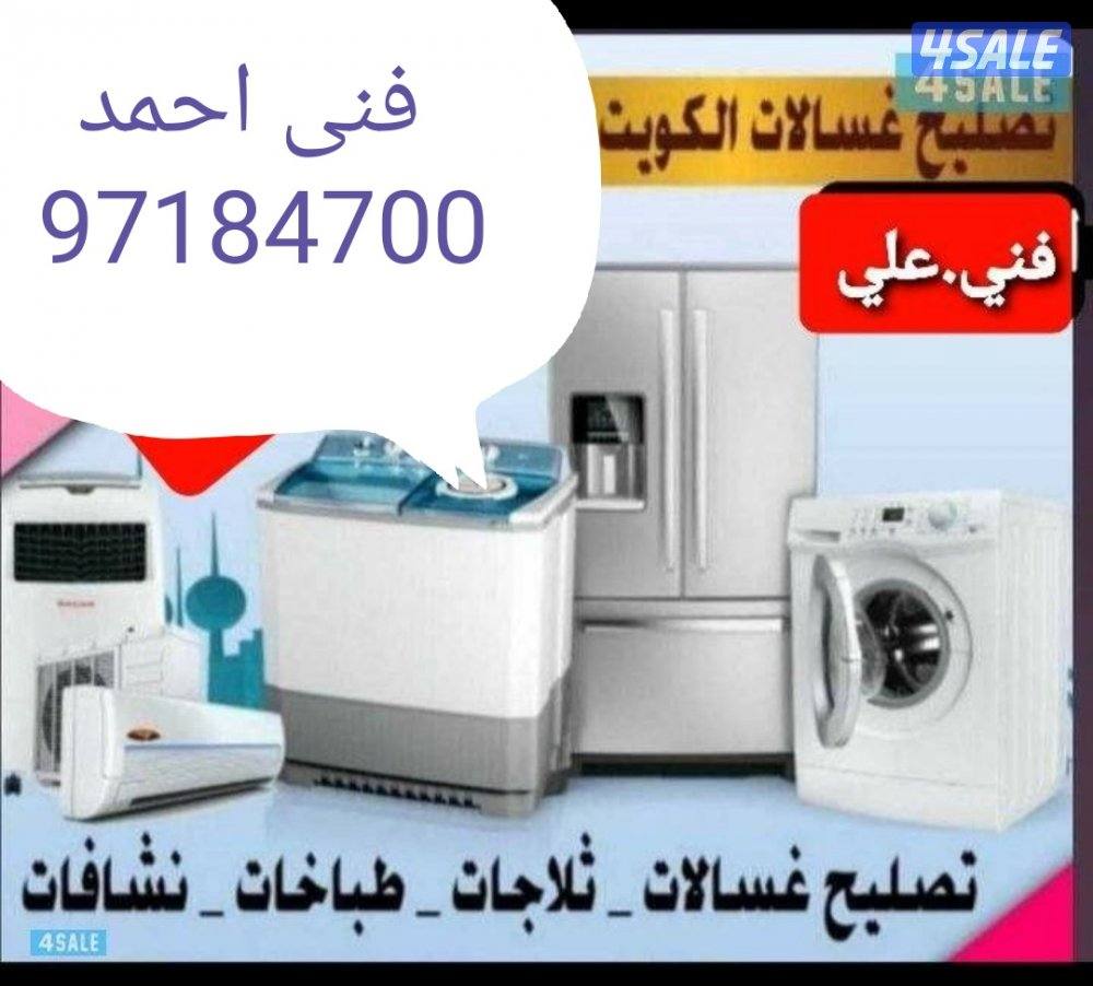 تصلیح مرکزی وحدات غصلات عادی آٹومیٹک ثلاجات طبخات برادات تبدیل کیمپریس0