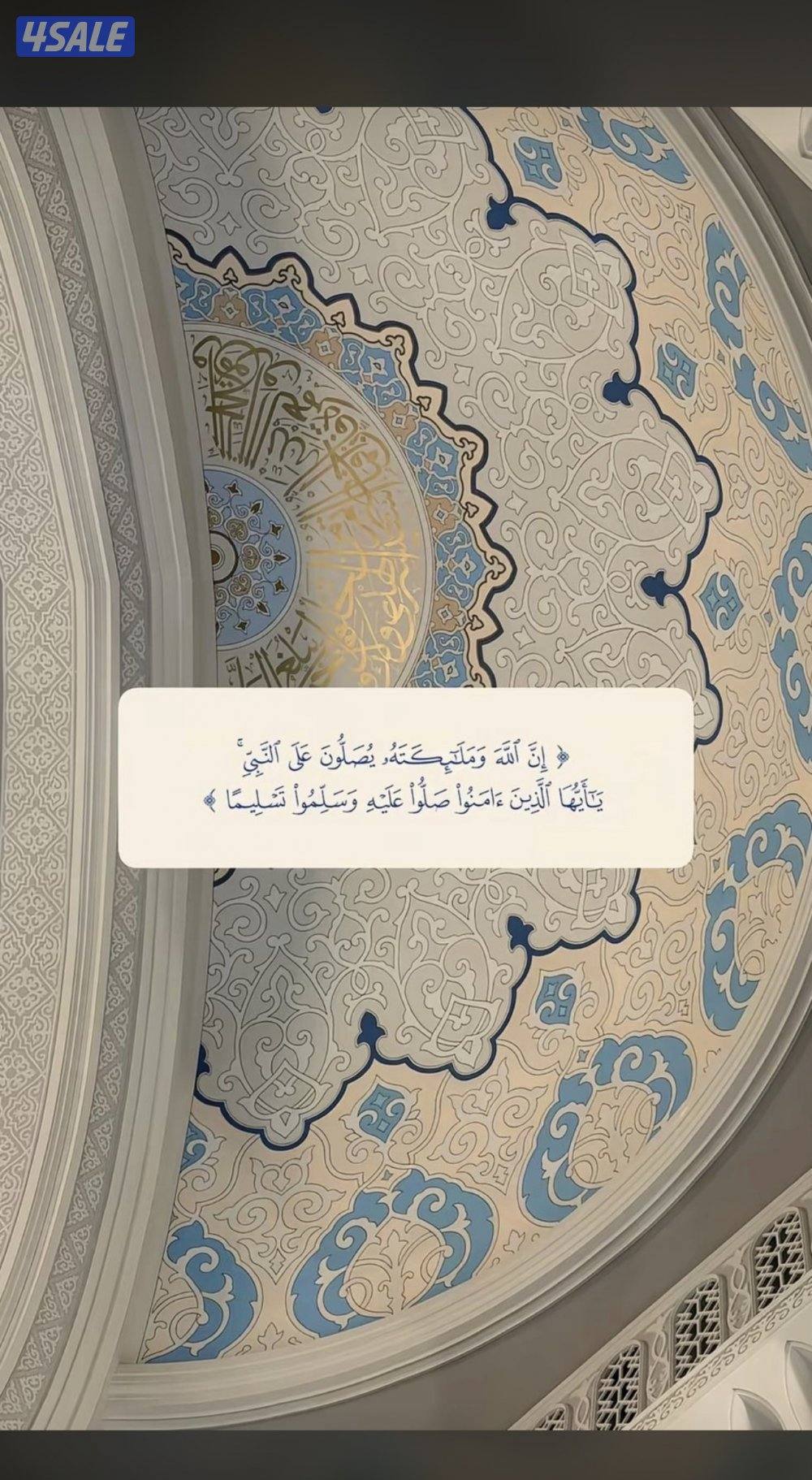 🌷مكتب المثمن العقاري🌷0