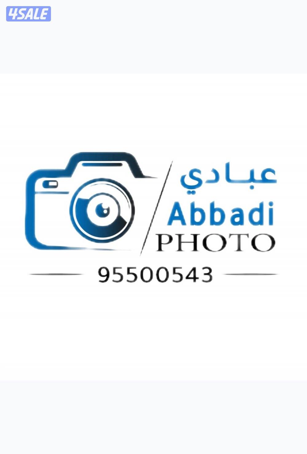 مصور لجميع المناسبات والمشاريع0