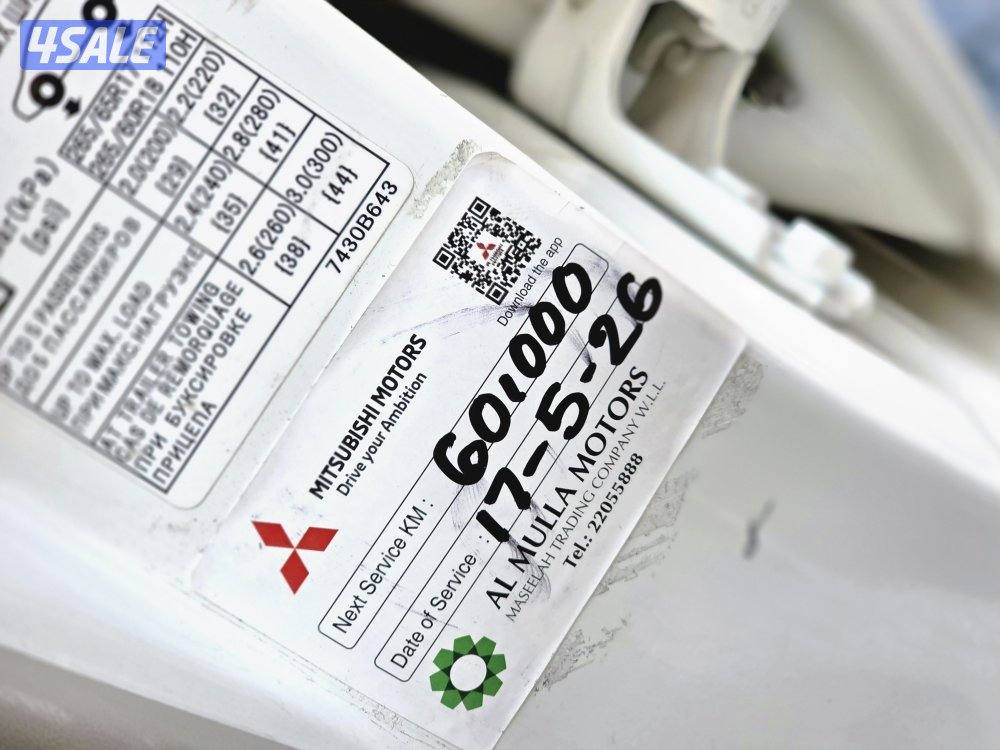 صبغ الوكالة7