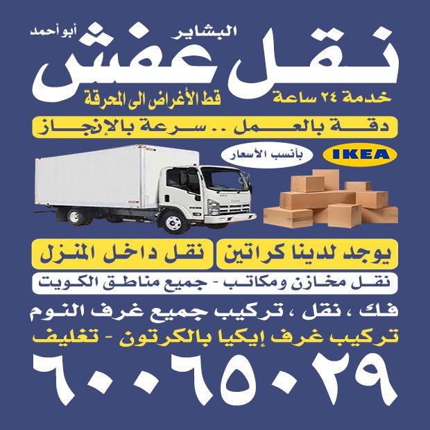 محمد / مشترك بحث1